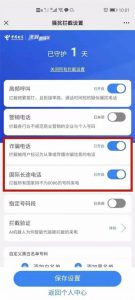 美國kt服務器優(yōu)惠碼