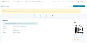 亞馬遜優惠碼是什么(亞馬遜 優惠碼)
