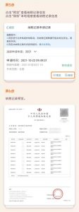 如何查詢個(gè)人所得稅(如何查詢個(gè)人所得稅是否漏繳)