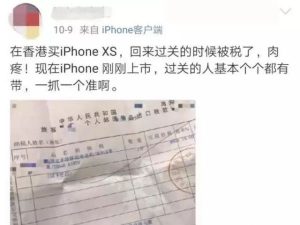 個(gè)稅稅率表舊表(2018年個(gè)稅稅率表舊版)