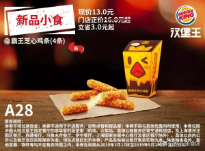 肯德基優(yōu)惠券碼(肯德基優(yōu)惠券碼怎么兌換)