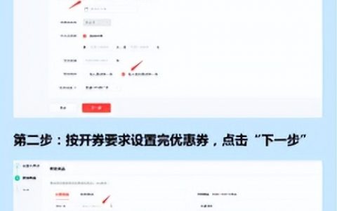 京東優(yōu)惠卷碼怎么使用(京東優(yōu)惠券碼從哪里輸入)