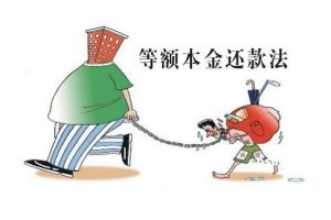 房貸款計算(公積金購房貸款計算)