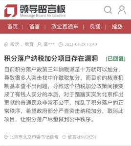 北京個(gè)稅計(jì)算公式(2022北京個(gè)稅計(jì)算公式)