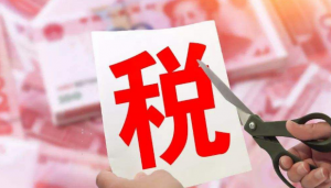 個調稅稅率表(個稅稅率表2020計算器)