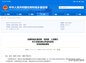 公積金房貸計算器2015(公積金房貸計算器2017)