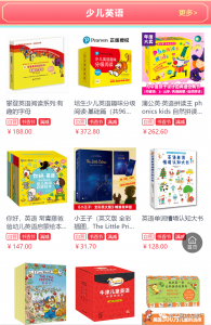 當當優惠碼(當當優惠碼最新)