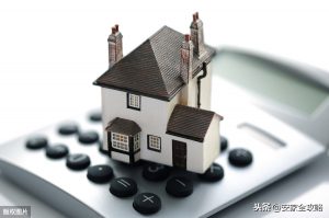 房貸利率2017計算器(房貸利率計算器2018在線)