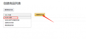 亞馬遜優惠碼怎么使用(亞馬遜海淘優惠碼)