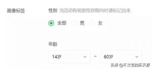 二維碼優(yōu)惠券(二維碼優(yōu)惠券怎么用)