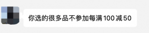 當當 優惠碼