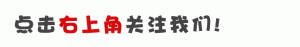 經濟補償金個稅稅率表(經濟補償金個稅稅率表2019)