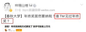 個稅修改后稅率(調整后每月個稅稅率)