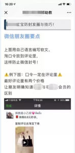 淘寶優惠卷二維碼推廣(淘寶特價版推廣二維碼)