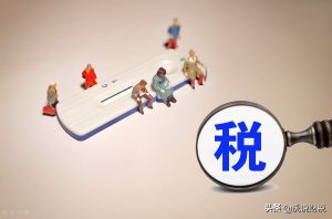 個稅計算工資(個稅計算工資含不含五險一金)