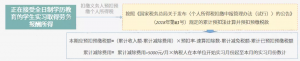 012個稅計算器(2012年個稅計算器)"
