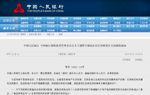 套房貸款利率計算器(貸款計算器二套房貸款利息)"