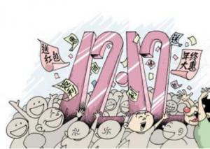 考拉優(yōu)惠券兌換碼(考拉會(huì)員兌換碼)