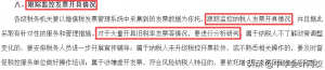個稅舊版稅率表(個稅稅率老版)