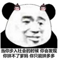 拼多多提現兌換優惠碼(拼多多提現變兌換)