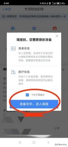 個(gè)人所得稅退稅怎么申請(qǐng)(個(gè)人所得稅退稅怎么申請(qǐng),退稅怎么操作)