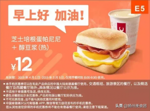 肯德基優(yōu)惠券碼(肯德基優(yōu)惠券碼怎么兌換)