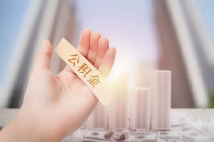 上海社保公積金計(jì)算(上海社保公積金計(jì)算器2021.7)