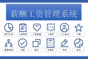 個人所得稅稅計(jì)算器(最新的個人所得稅計(jì)算器)