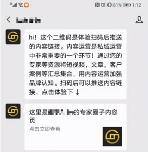 淘寶優惠卷二維碼推廣(淘寶商家優惠卷)