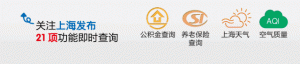 上海市個稅計算器(上海市個稅計算器2022)