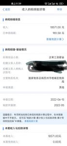 個(gè)人所得稅5000(個(gè)人所得稅5000是指扣除五險(xiǎn)一金之后嗎)