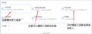 申報個人所得稅(申報個人所得稅怎么申報退稅)