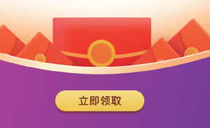 街頭掃碼京東優惠券是真的嗎(掃碼領優惠券是真的嗎)