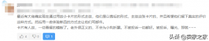 亞馬遜優惠碼在(亞馬遜優惠碼在哪里填)