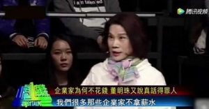 個稅修改后稅率(調整后每月個稅稅率)