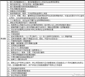 公積金繳費(fèi)計(jì)算器(個(gè)人公積金繳存計(jì)算器)