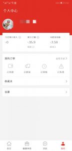 拼多多優惠券碼(拼多多商家電子券碼)插圖1