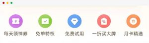 拼多多五元優(yōu)惠券兌換碼(拼多多優(yōu)惠券兌換碼怎么使用)
