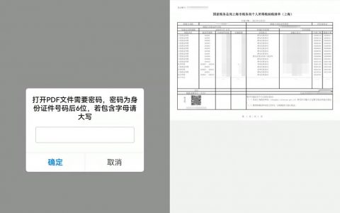 個人所得稅扣繳系統(個人所得稅扣繳系統怎么在官網下載)