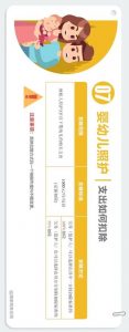 個(gè)人所得稅專項(xiàng)附加扣除暫行辦法(個(gè)人所得稅專項(xiàng)附加扣除暫行規(guī)定)