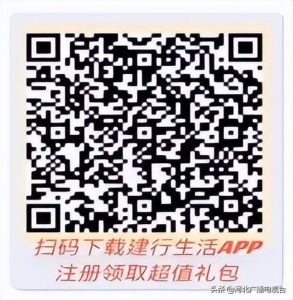 京東金融付款碼優惠券(京東支付券兌換碼)
