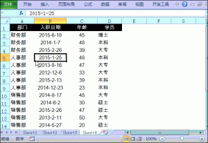個稅計算函數(個稅計算函數圖形)