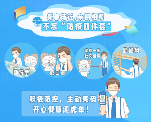 廣州 個(gè)人所得稅