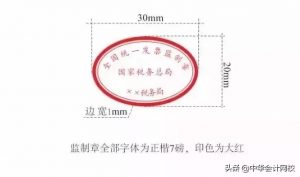 個稅舊版稅率表(個稅稅率老版)