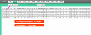 工資表個稅計算公式(工資表個稅計算公式2020)