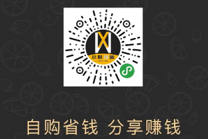 拼多多掃碼寄件優惠卷(拼多多掃碼下載送禮物)