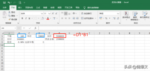 房貸還款計算器明細表(住房按揭貸款還款明細計算器)