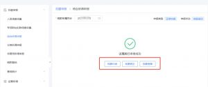 個人所得稅賬務處理(公司預扣預繳個人所得稅賬務處理)
