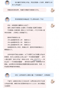 公積金貸款計算(公積金貸款計算器利率多少)