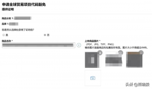 亞馬遜使用優惠碼(亞馬遜單獨給客戶的優惠碼)插圖5 亞馬遜使用優惠碼(亞馬遜單獨給客戶的優惠碼)